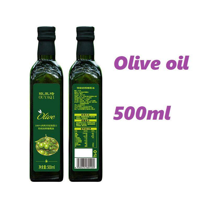橄榄油.jpg