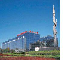 Beijing Gallop High&new Tech.co.,ltd company overview - view 2