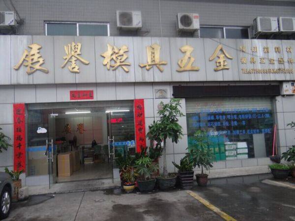 Zhanyu Moulds & Hardware Accessories Co. Ltd. company overview - view 1