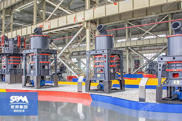 Shanghai Ultrafine Powder Tech. CO.,LTD company overview - view 4