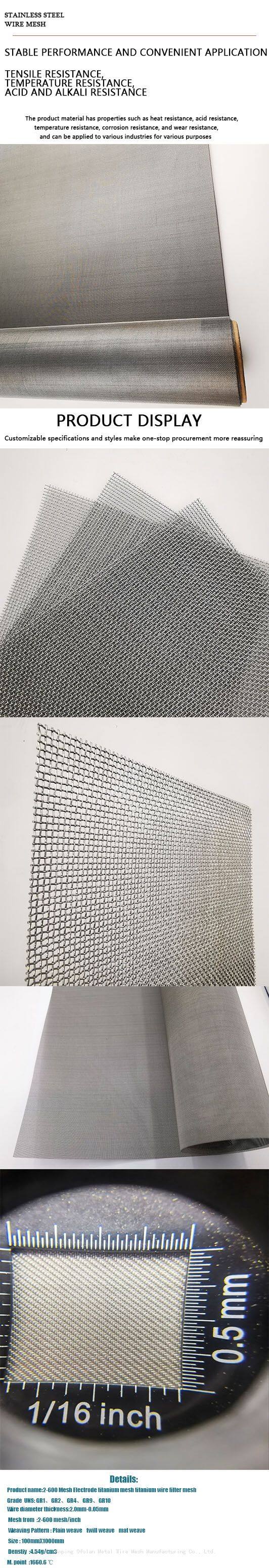 钛丝网详情图简洁版.jpg