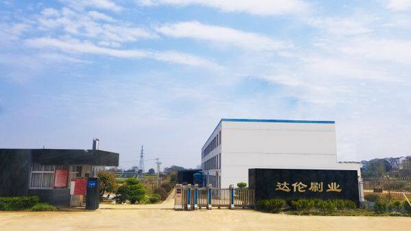 Anhui DaLun Brush Co.,LTD. company overview - view 1