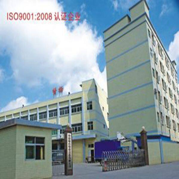 Dongguan HOOHA Electrical Equipment Company Limited company overview - view 4