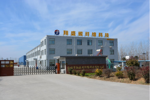 Yancheng Xiangsheng Carbon Fiber Technology Co., Ltd company overview - view 1