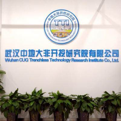 Wuhan CUG Trenchless Technology Research Institute company overview - view 1