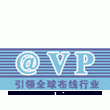 Shenzhen AVP Network Co., Ltd.