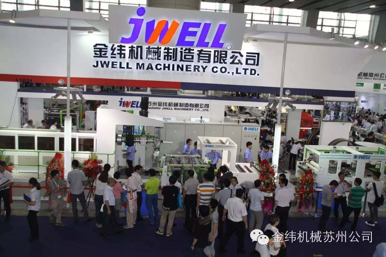Suzhou Jwell Precision Machinery Co.,Ltd. company overview - view 3