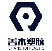 Dongguan Shanshui Plastic Raw Material Technology Co., Ltd.
