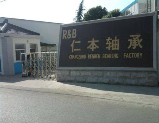 Changzhou Renben Bearing Factory company overview - view 1