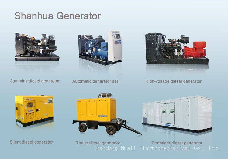 shanhua-generator