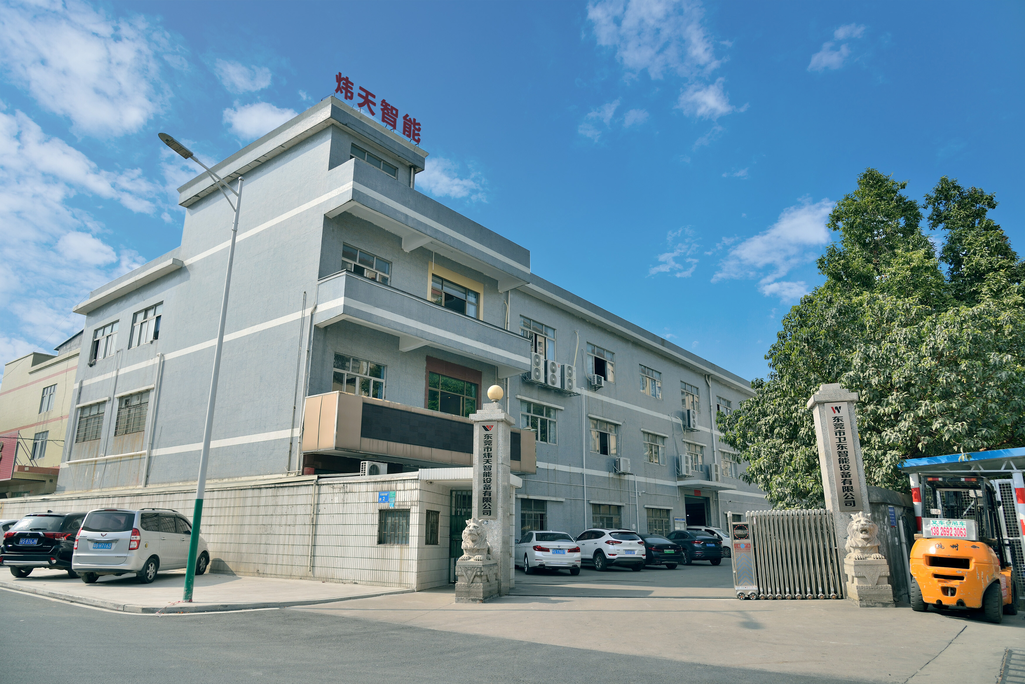 Dongguan Vision Intelligent Equipment Co., Ltd company overview - view 2