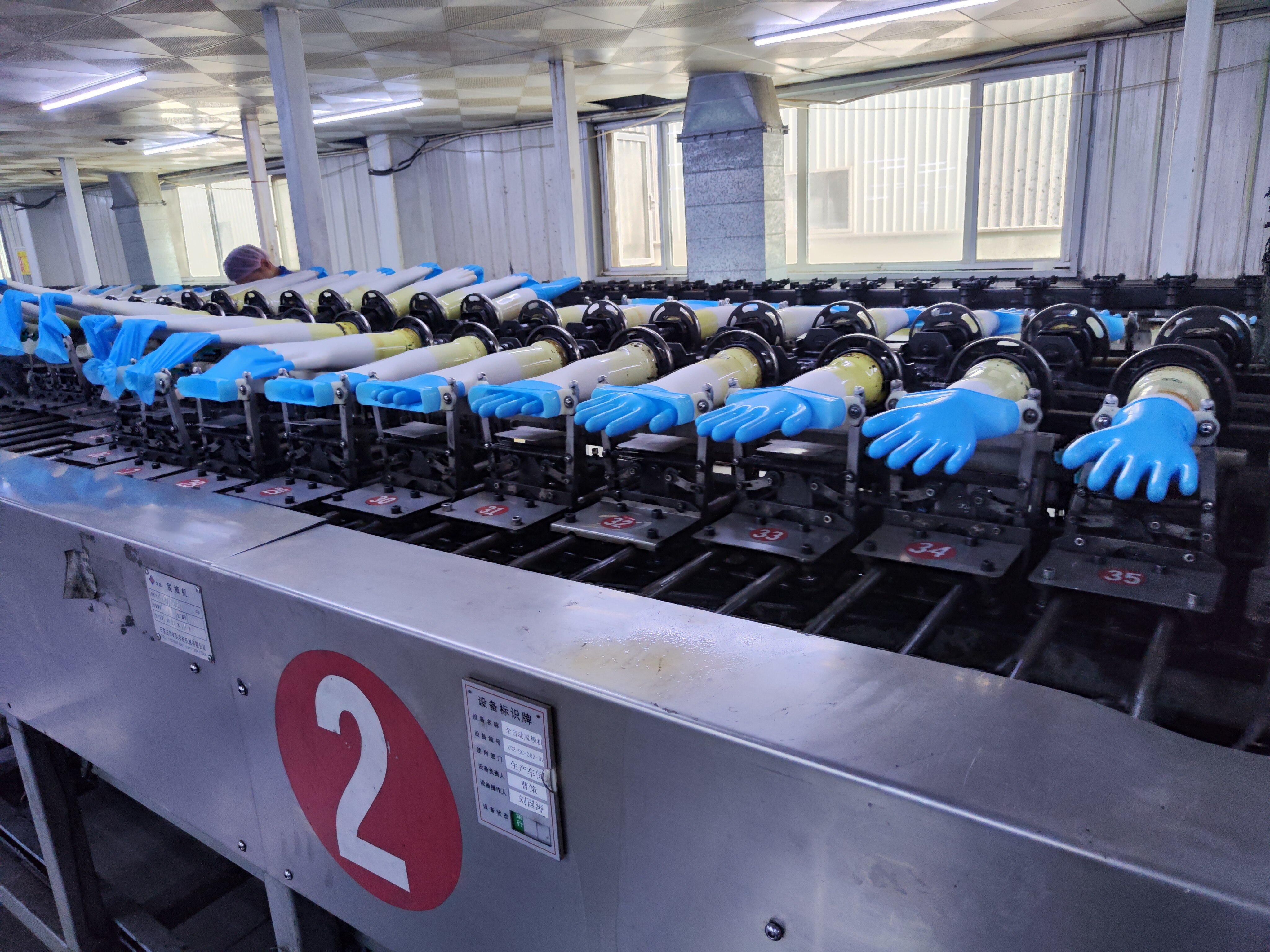 Bundhand Co.,ltd company overview - view 3