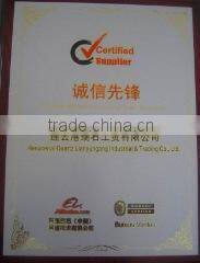 Resucerial Quartz Lianyungang Industrial & Trading Co., Ltd. company overview - view 2