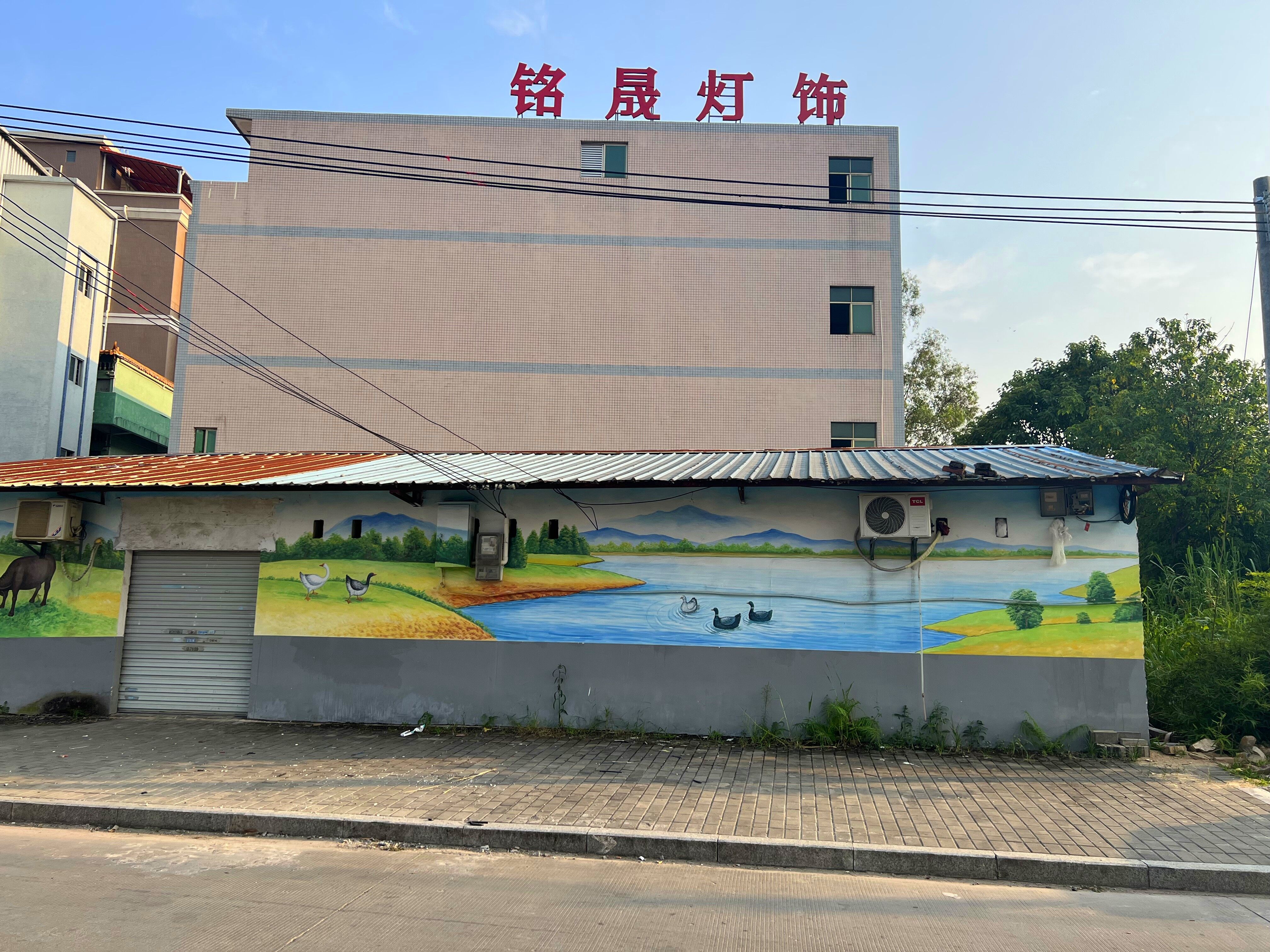 Dongguan Mingsheng Lightng Co Ltd company overview - view 3