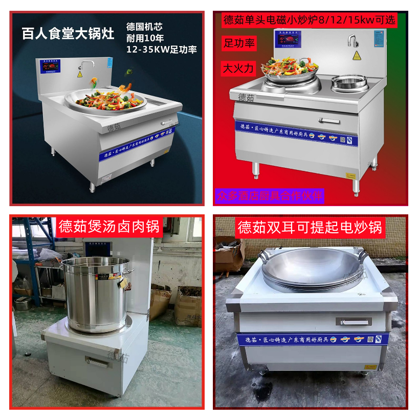 Dong Guan Yuan Chu Dian Zi Ke Ji You Xian Gong Si company overview - view 1