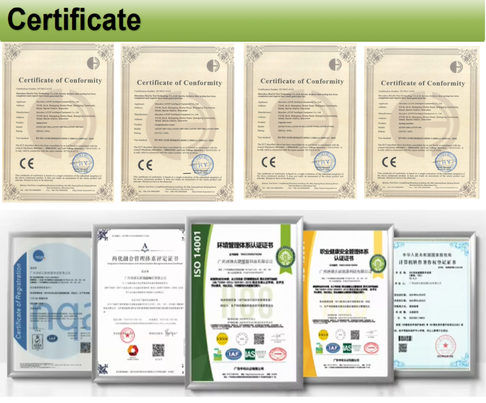 CE 4个分容分选,老化