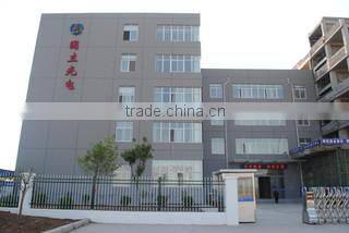 Hebi National Optoelectronic Technology Co., Ltd. company overview - view 1
