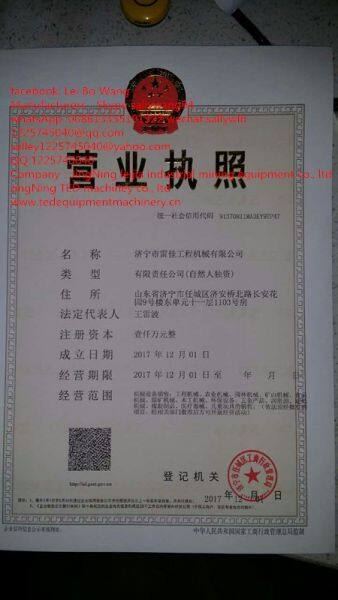 Jining Leijia Industrial Mining Equipment Co., Ltd company overview - view 1