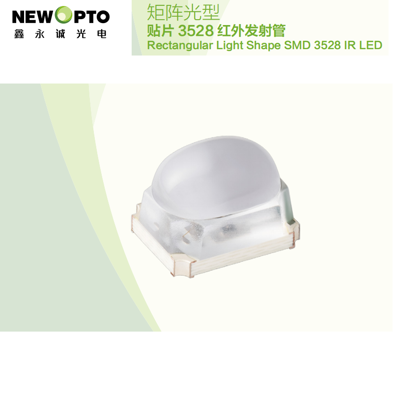 3528 Rectangular Light-Shape IR LED (1)