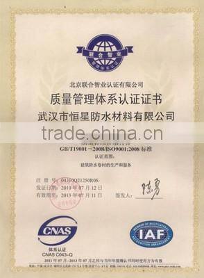 ISO9001 Certifications