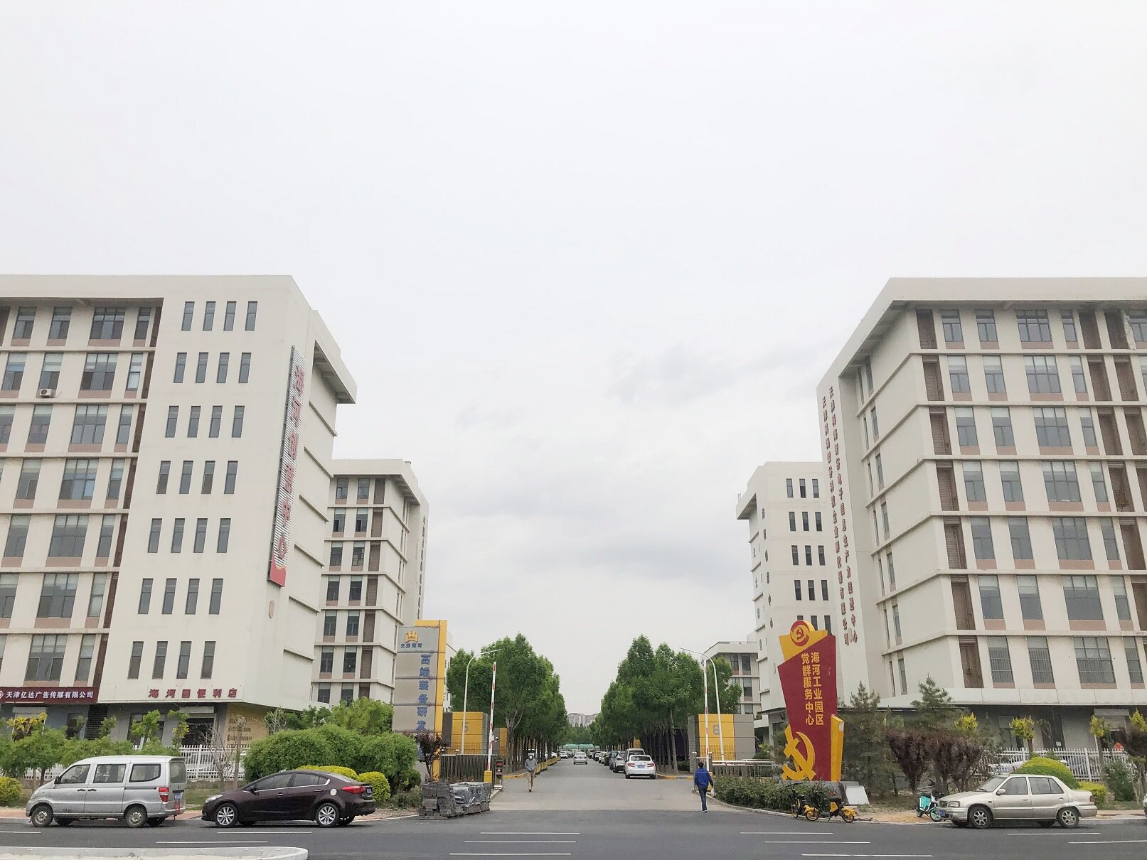 Tianjin Liangyi Technology Co., LTD company overview - view 1