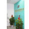 Shenzhen Runtian Technology Co,LTD company overview - view 1