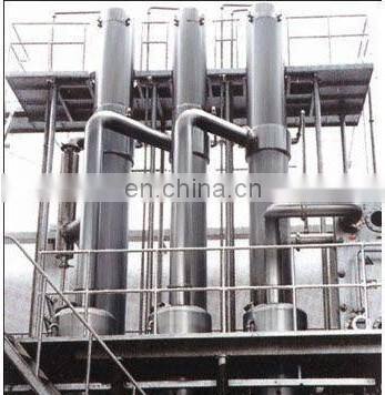 Factory Genyond Sweeten evaporated Condensed milk processing plant making machine production line from milk & milk powder