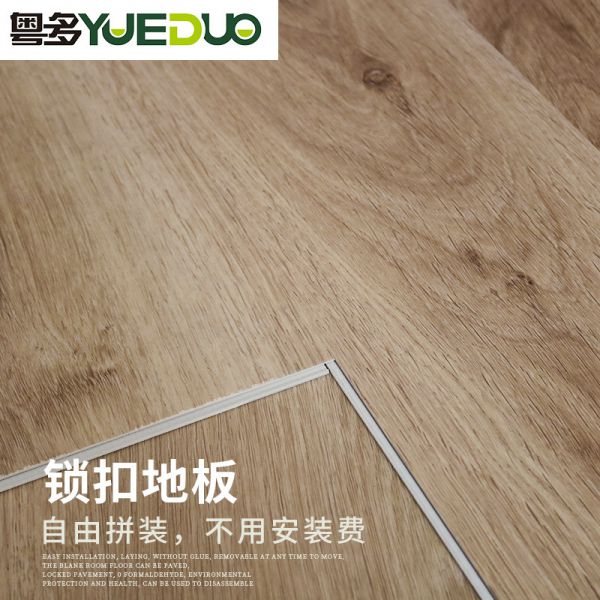 Guangdong Yuedao Building Decoration Materials Co. Ltd..