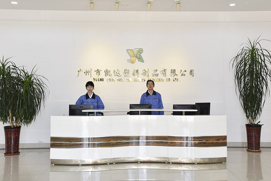 Guangzhou Yick Tak Blister Packaging Factory company overview - view 2