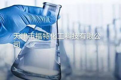 Tian jin FuTeChemical Technology Co.,Ltd.