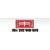 Tianjin Dongmao Special Steel Metal Material Trade Co., Ltd