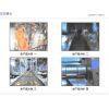 Wenzhou Aolin Hardware Co.,Ltd. company overview - view 1