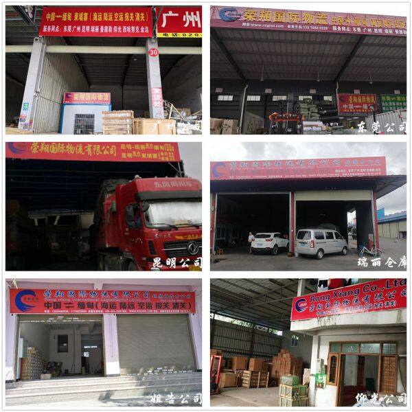 Guangzhou Rongxiang International Logistics Co. LTD company overview - view 1