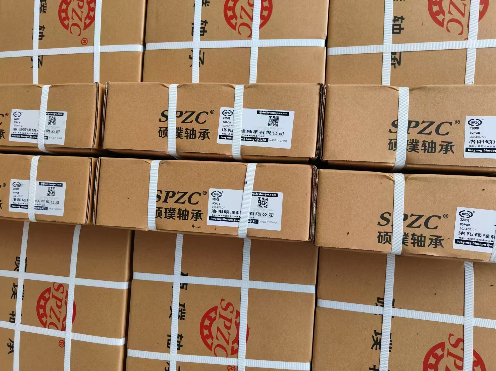 Luoyang Shuopu Bearing Co., Ltd. company overview - view 3