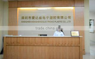 Shenzhen Aidasheng Electronics Plastic Co., Ltd. company overview - view 1