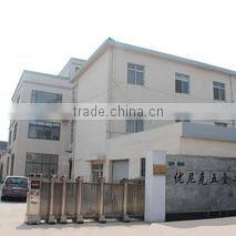 Zhangjiagang Unique Hardware Tools Co., Ltd. company overview - view 1