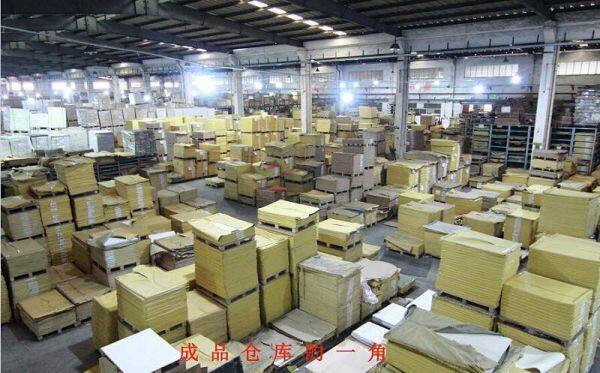 Jiuzhou Fangyuan Paper Co.,Ltd company overview - view 1