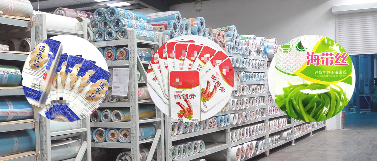 Zhucheng Gallop Plastic Packaging Co.,LTD company overview - view 1