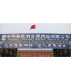 Anping Deming Metal Net Co.,Ltd company overview - view 1