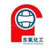 Shanghai Ofluorine Chemical Technology Co.,LTD