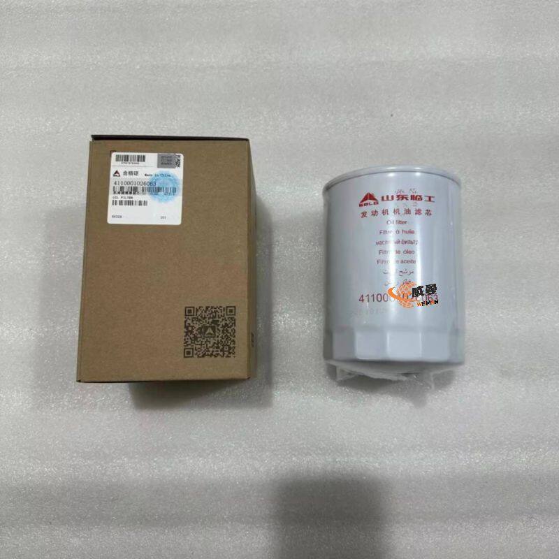 4110001026063 Oil filter 4.jpg