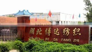 Hubei Boda Textile Co., Ltd. company overview - view 3