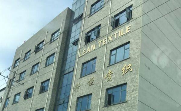 Lean Textile Co., Limited company overview - view 1