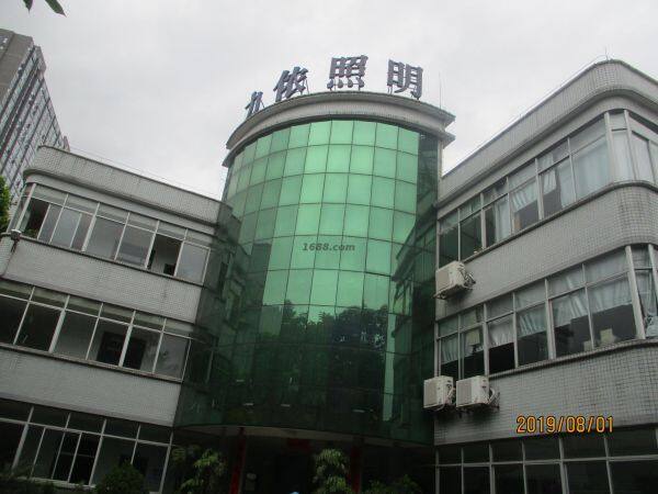 Guangzhou Linong Lighting Technology Co., LTD company overview - view 1