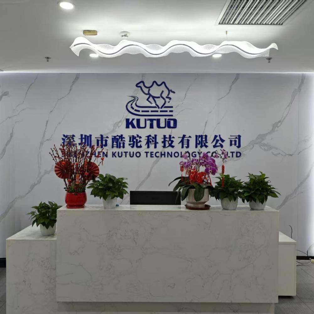Shenzhen Kutuo Technology Co., Ltd company overview - view 1
