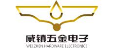 Dongguan weizhen hardware electronics co. LTD