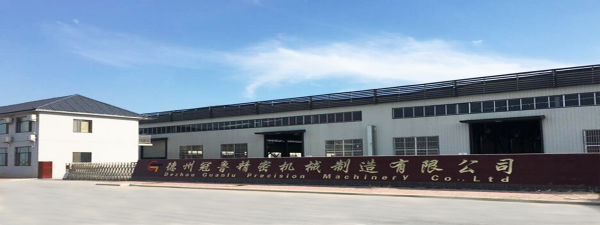 Dezhou Guanlu Precision Machinery Co.,Ltd company overview - view 1