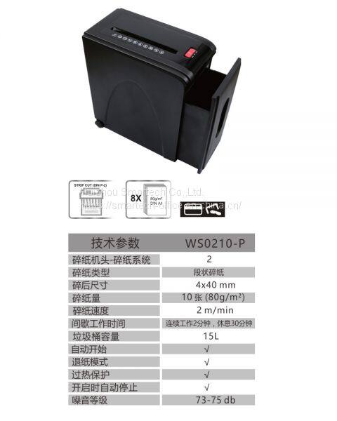WS0210-P参数