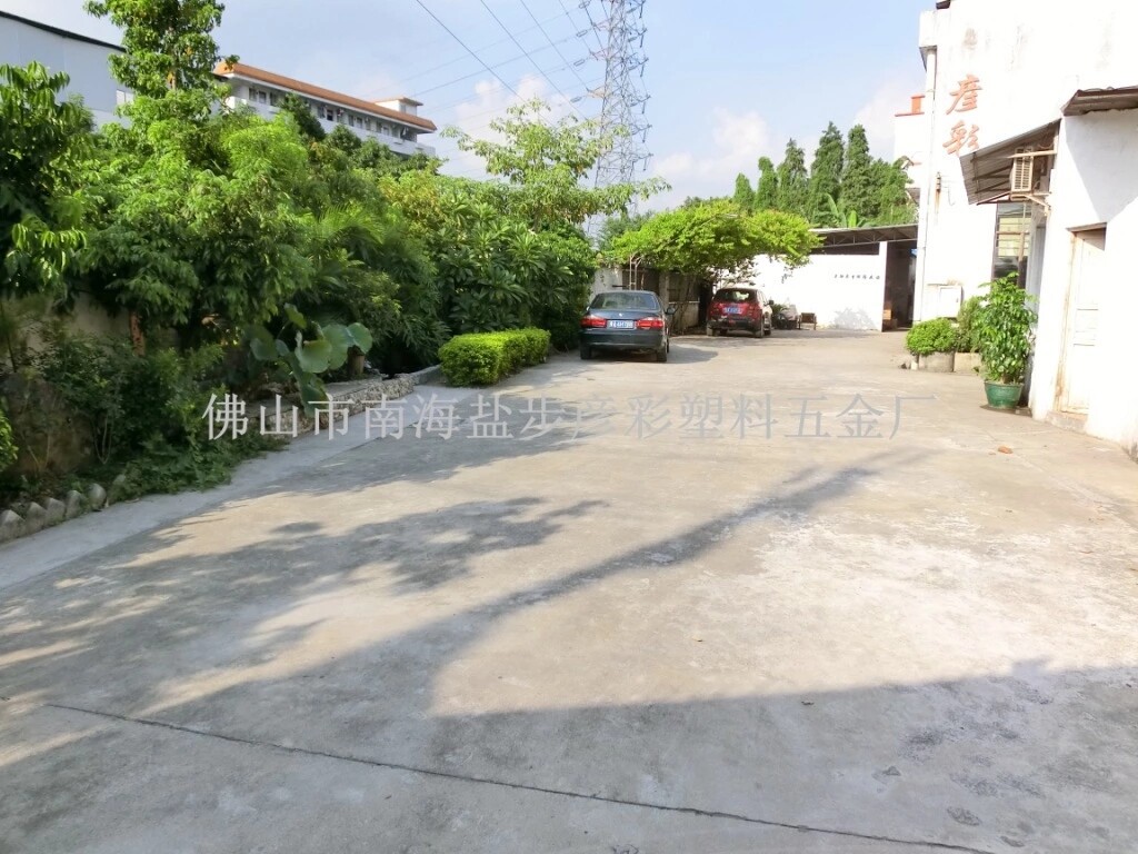 Foshan Nanhai YanCai Plastic Metals Factory company overview - view 1