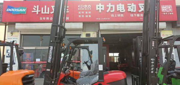 Doushanchache company overview - view 1